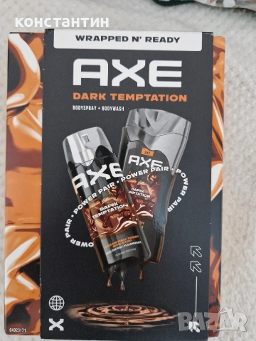 2 броя подаръчни мъжки комплекти, снимка 4 - Мъжки парфюми - 53836934