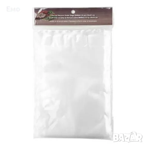 Пликчета за уред за вакуумиране 50 бр - 15х25 см, 50 броя - 20х30 см, снимка 7 - Други стоки за дома - 48541364