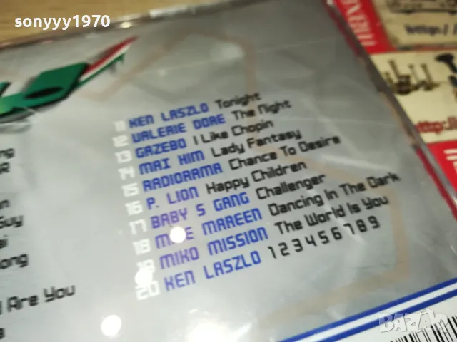 ITALO MEGA DANCE 4 CD 0304251731, снимка 10 - CD дискове - 49753133