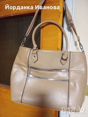 Дамска чанта- цвят екрю