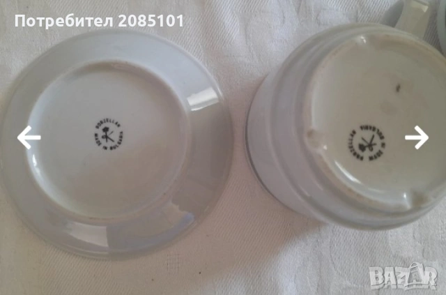 Ретро порцеланови купички и чаши, снимка 11 - Антикварни и старинни предмети - 53798944