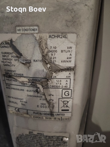стенен климатик фуджицу General 24btu, снимка 3 - Климатици - 52307845