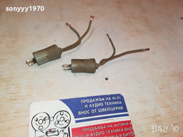 БУКСИ ЗА ТОНКОЛОНИ 2БР 1210231622, снимка 3 - Тонколони - 42537809