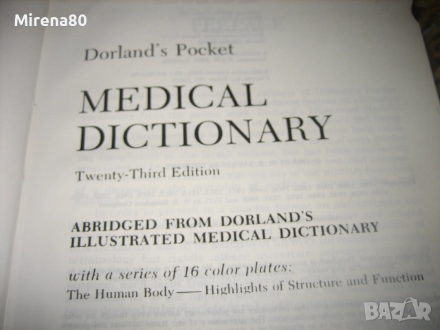 Medical dictionary - Медицински речник , снимка 5 - Чуждоезиково обучение, речници - 52878769