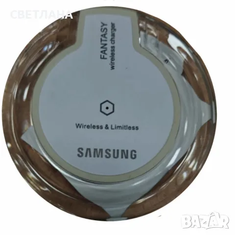 Безжично зарядно за samsung, снимка 7 - Безжични зарядни - 49320049