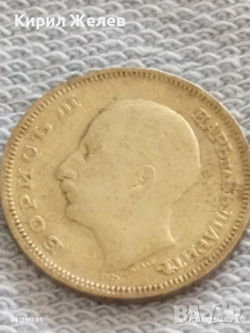 Сребърна монета 20 лева 1930г. Царство България Цар Борис трети за КОЛЕКЦИЯ 47157, снимка 10 - Нумизматика и бонистика - 51029232