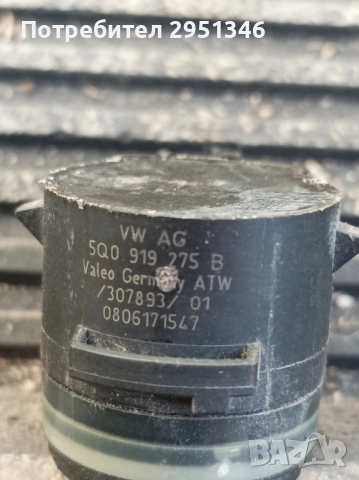 Датчик парктроник Audi S5 A5 F5 WV 5Q0919275B, снимка 2 - Части - 52419561