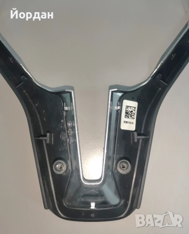 Панел / Бленда на волан за w204 , снимка 8 - Аксесоари и консумативи - 52443813