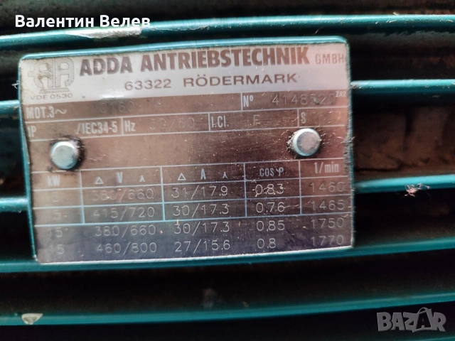 Немска аспирация тип охлюв 15 kw.дебит 9300, снимка 6 - Други машини и части - 53244465