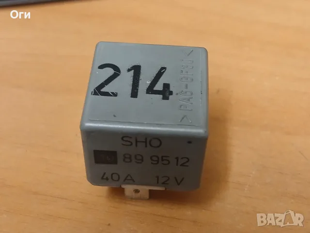 Реле за Ауди 443951253K № 214