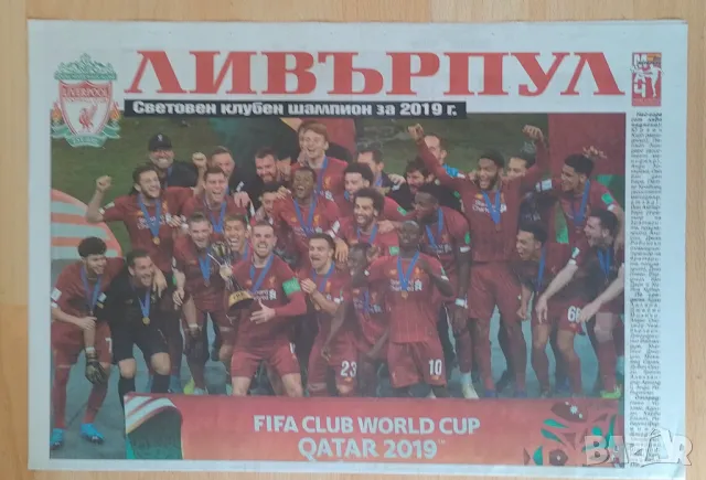 Плакати на Ливърпул , снимка 6 - Колекции - 48333937