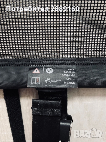 Оригинална мрежа за багажник за BMW X5 след 2018г, снимка 3 - Аксесоари и консумативи - 36095021