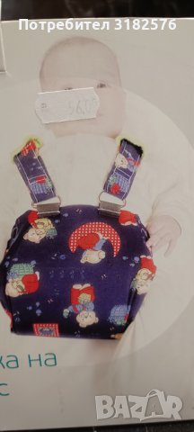 Ортопедични гащички, снимка 3 - Други - 40531937