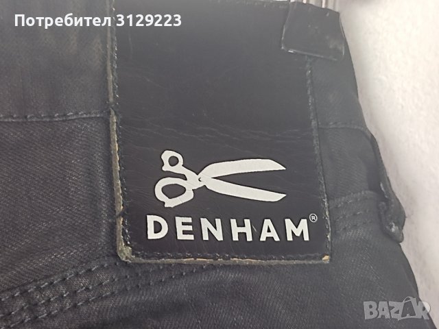 Denham jeans 32, снимка 7 - Дънки - 38647218