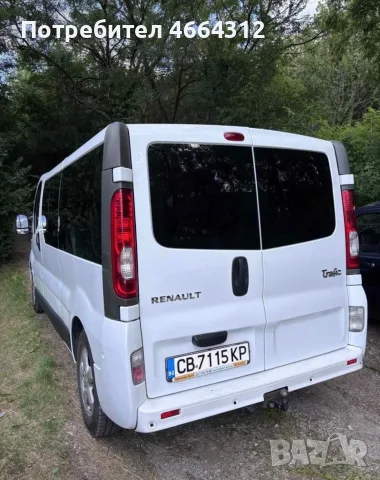 Транспорт, логистика, трансфери, снимка 3 - Транспортни услуги - 55975914
