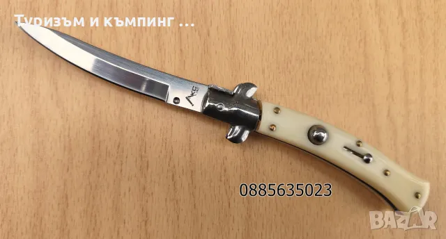 Автоматичен сгъваем  нож АКC Italy / Stiletto / - 22/33 сантиметра, снимка 16 - Ножове - 39794519