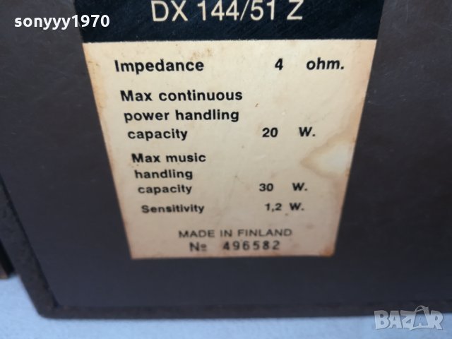 HiFi International DX 144/51 Z vintage/Made in Finland 1602222012, снимка 13 - Тонколони - 35814520