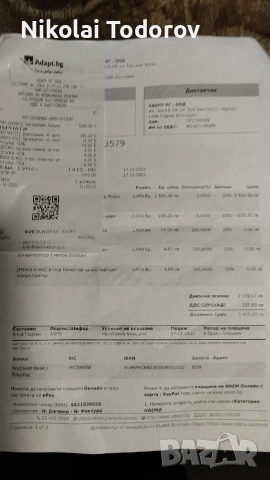 Респираторе апарат, снимка 6 - Друга електроника - 53248469