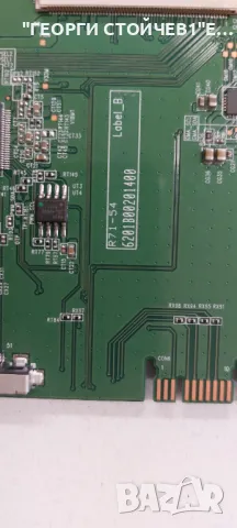 50-405V-GB-11B4-UEGBQPX-EU  T.MS6586.U705  PW.188W2.711  6201B00201400   LY.25L09G001  RF-AJ500B32-1, снимка 8 - Части и Платки - 50131396