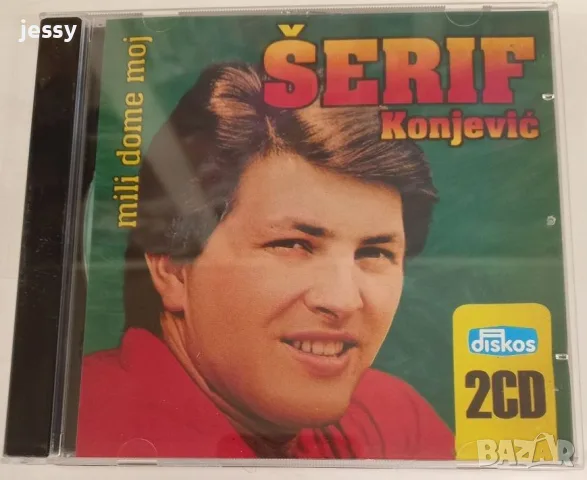 Serif Konjevic - Колекция дискове и касети, снимка 18 - CD дискове - 53750540