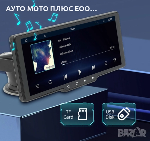  Мултимедия Андроид - 10.26" Full HD дисплей, CarPlay / Android Auto, снимка 6 - Аксесоари и консумативи - 52511158