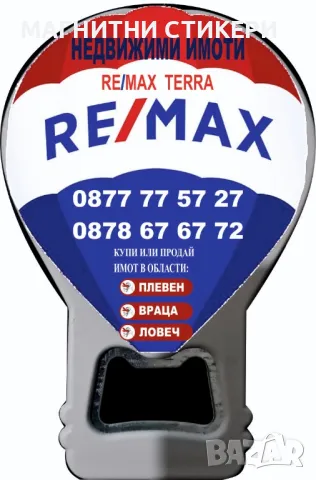 Отврячка сувенири с магнит , снимка 2 - Декорация за дома - 49259052