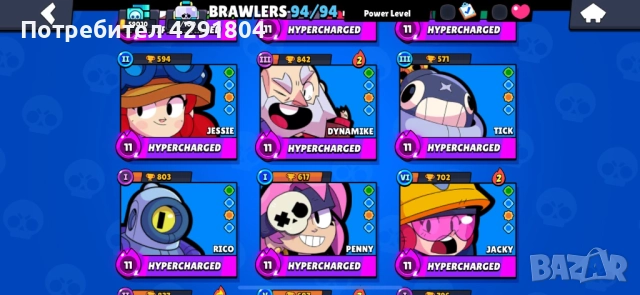 Brawl Stars acc, снимка 8 - Игри за PC - 49157305