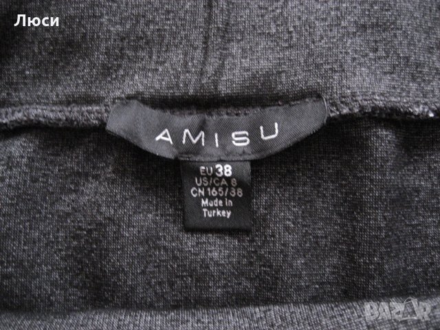 6 ПОЛИ ПРАВИ - ТРИКОТАЖНИ И ОЩЕ, снимка 3 - Поли - 31775076