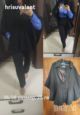 Зимно пончо