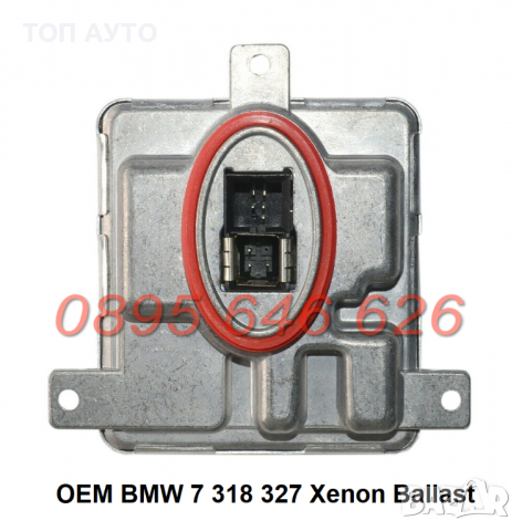 OEM BMW БМВ 7 318 327 Баласт Модул Фабрична Ксенонова Система, снимка 2 - Аксесоари и консумативи - 36126140