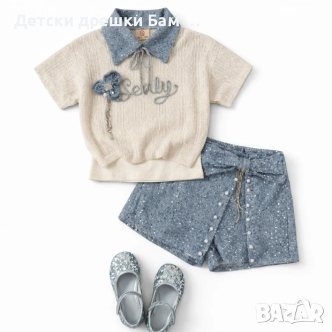 Елегантен летен комплект за момиче