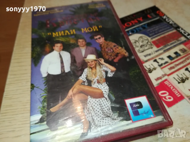 КРИСТАЛ-ORIGINAL VHS VIDEO TAPE 1007250940, снимка 9 - Други музикални жанрове - 50970352