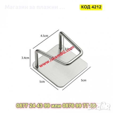 Самозалепваща метална поставка за кухненски дъски, гъбички, капаци на тенджери и др - КОД 4212, снимка 9 - Аксесоари за кухня - 44654817