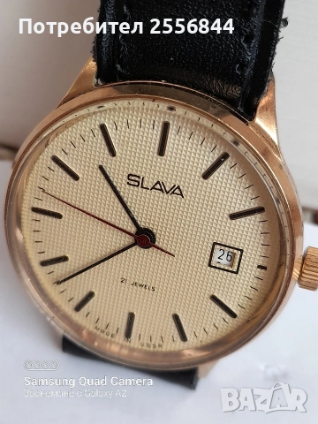 Механичен часовник SLAVA , снимка 5 - Мъжки - 53861764