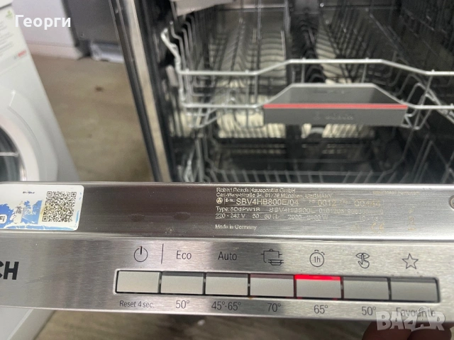 Bosch съдомиялна за пълно вграждане , снимка 4 - Съдомиялни - 53536394