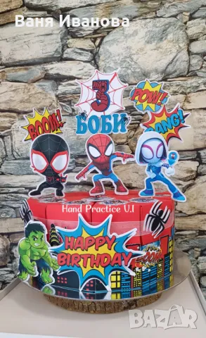 Картонена торта, торта за градина, торта за рожден ден, снимка 4 - Други - 47444576