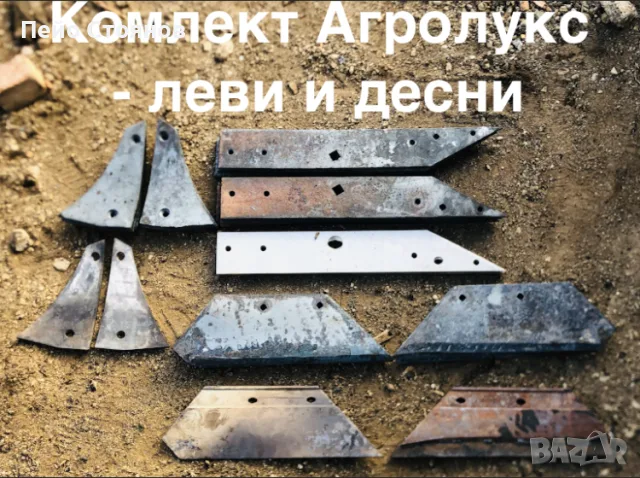 ПРОИЗВОДИТЕЛ - лемежи, от метателна дъска, снимка 6 - Машинни оператори - 55964258