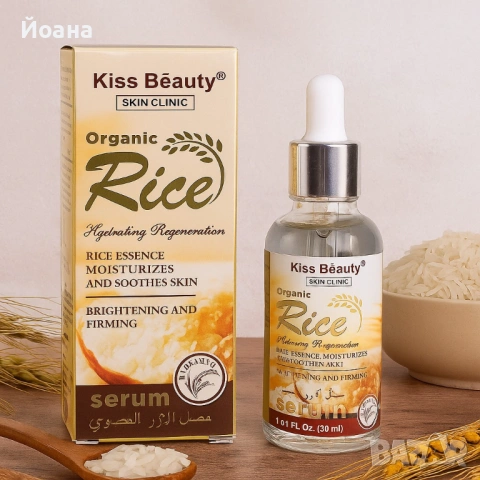 Органичен серум с оризова есенция Kiss Beauty Rice Serum, снимка 2 - Козметика за лице - 53185304