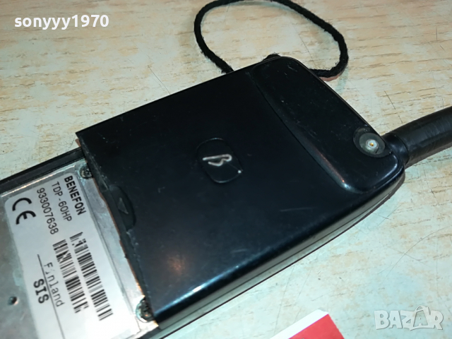 BENEFON OLD MOBILE PHONE 0404221938, снимка 10 - Антикварни и старинни предмети - 36344570