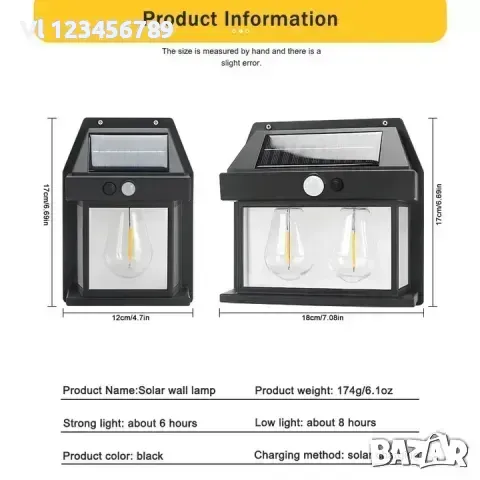 Двойна соларна лампа Solar за стена със сензор и 3 режима, снимка 3 - Лампи за стена - 49864264