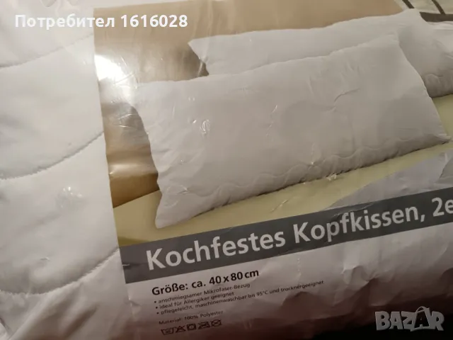 Нов спален комплект RENFORCE., снимка 8 - Спално бельо - 48645968