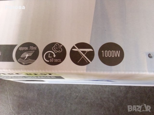 SilverCrestЮтия за мигновено ползване, снимка 3 - Ютии - 41016115