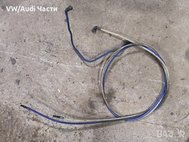Горивни тръбички маркучи под купе за Голф 4 Ауди А3 Сеат Шкода Бора VW Golf 4 Audi / 1J0201219B