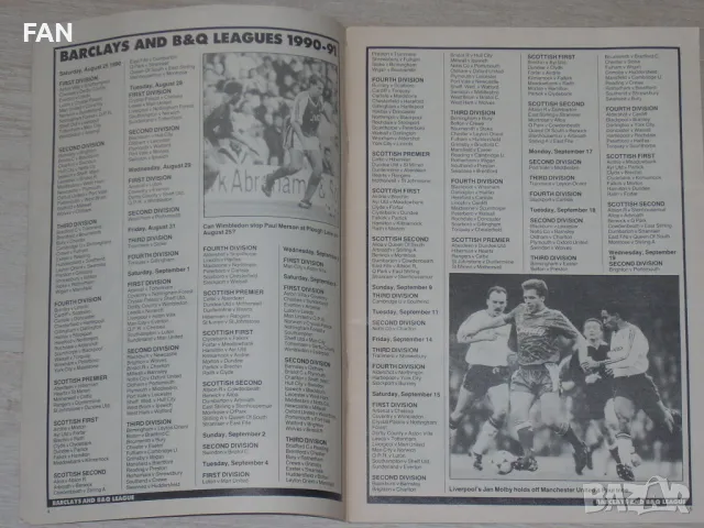 Програма за мачовете от английските първенства за сезон 1990-91 - издание на списание Шут SHOOT, снимка 4 - Списания и комикси - 47330788