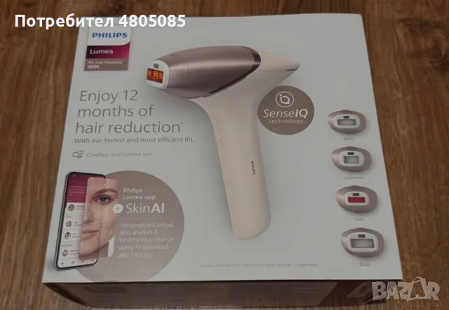 фотоепилатор Philips Lumea IPL 9900, модел BRI977/00