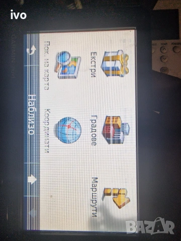 garmin nova 1490 bluetooth , снимка 11 - Garmin - 53668677