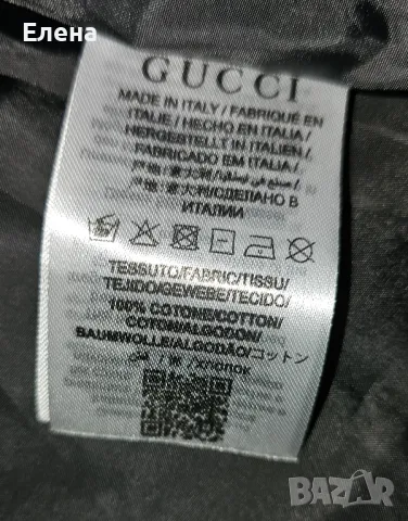 Якето ново,  размер Л- хл, снимка 3 - Якета - 50106884