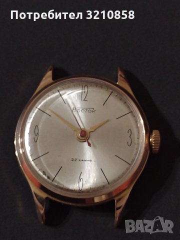 Мъжки часовник,, Восток  прецизен", снимка 5 - Мъжки - 35935897