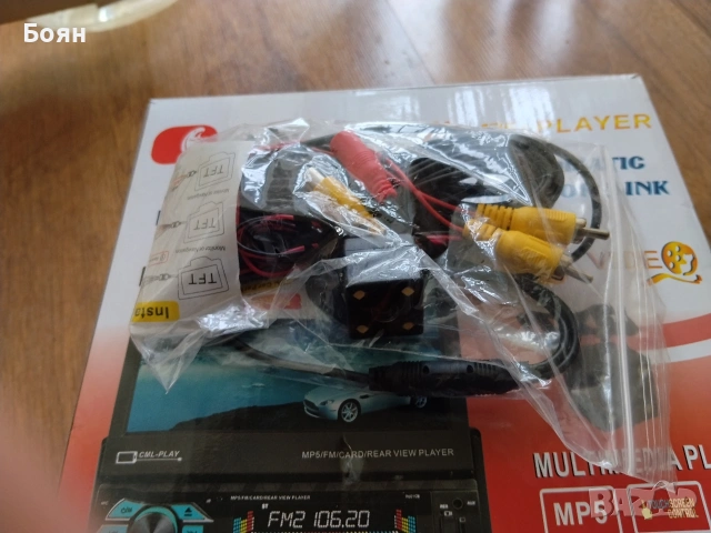 Мултимедия за кола Kobra, снимка 2 - MP3 и MP4 плеъри - 53469345