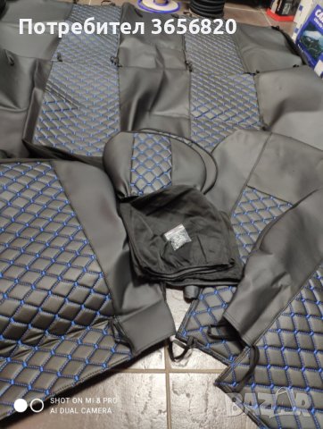 Универсални кожени тапицерии за цялата кола к-т 85.50лв налични и други цветове, снимка 1